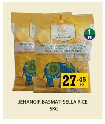 available at Zain Mart Supermarket in UAE - Ras al Khaimah