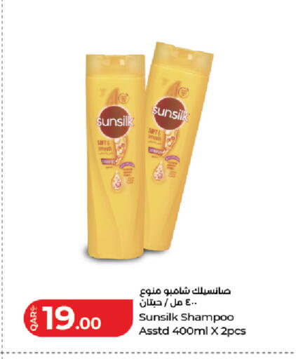 available at لولو هايبرماركت in قطر - الوكرة