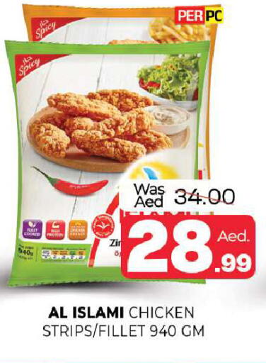 available at Al Madina  in UAE - Sharjah / Ajman