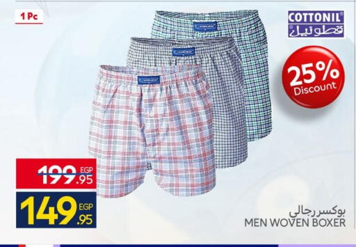 available at Carrefour  in Egypt - Cairo