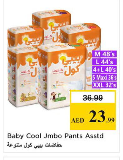 available at Nesto Hypermarket in UAE - Fujairah