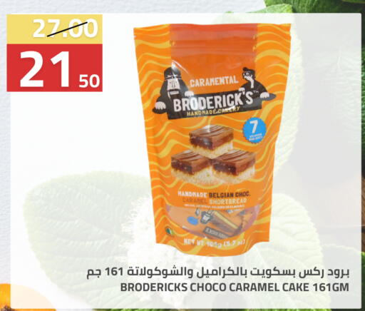 available at أسواق أسترا in مملكة العربية السعودية, السعودية, سعودية - تبوك