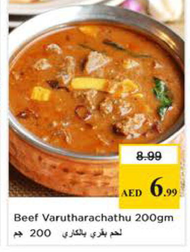 available at Nesto Hypermarket in UAE - Sharjah / Ajman