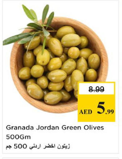 available at نستو هايبرماركت in الإمارات العربية المتحدة , الامارات - ٱلْفُجَيْرَة‎