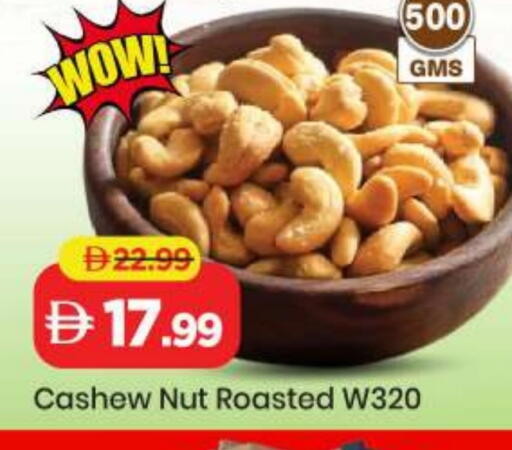 available at Mark & Save in UAE - Sharjah / Ajman