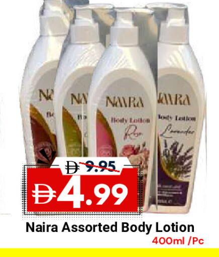 available at DESERT FRESH MARKET  in UAE - Abu Dhabi