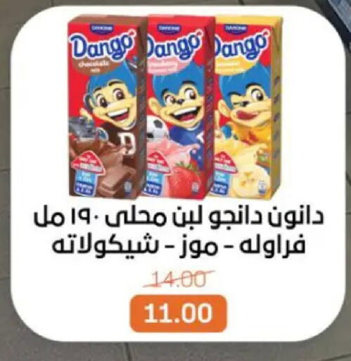 available at بيت الجملة in Egypt - القاهرة