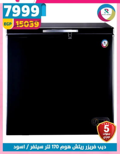 available at سنتر شاهين in Egypt - القاهرة