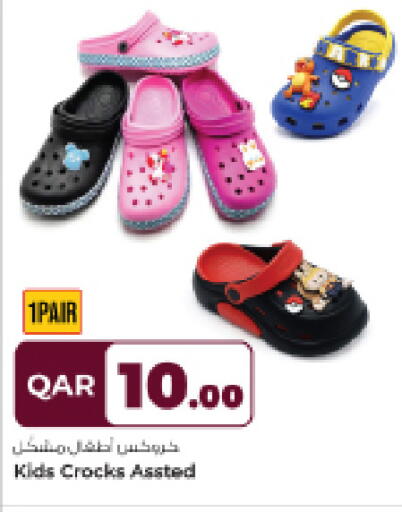 available at روابي هايبرماركت in قطر - الريان