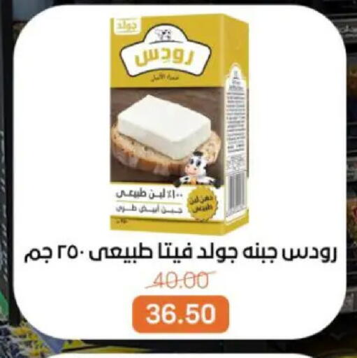 available at بيت الجملة in Egypt - القاهرة