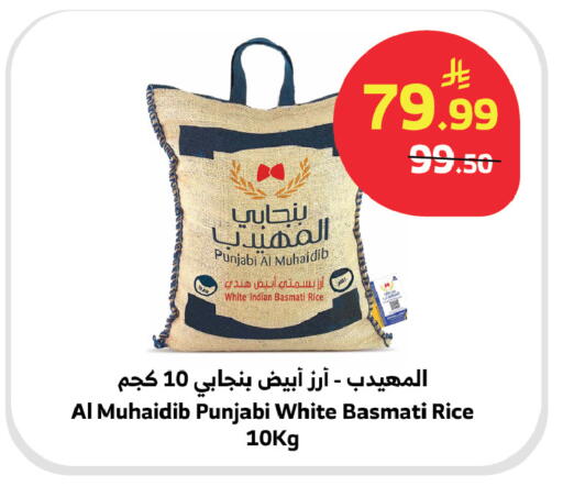 available at الراية in مملكة العربية السعودية, السعودية, سعودية - نجران