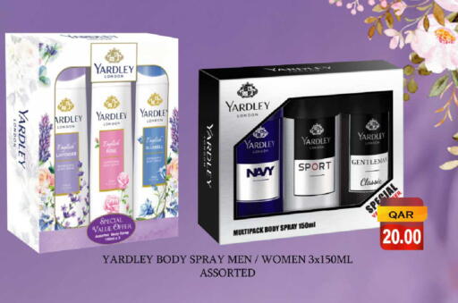 available at روابي هايبرماركت in قطر - الريان