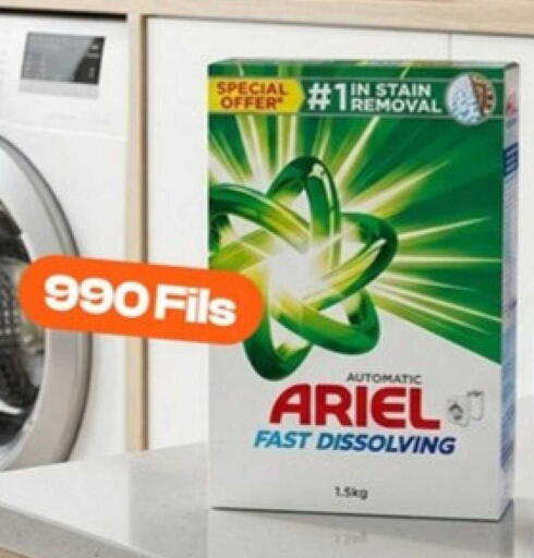 available at توصيل  in الكويت - محافظة الجهراء