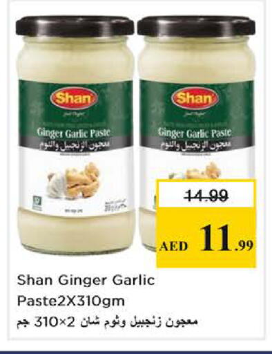 Ginger Garlic available at نستو هايبرماركت in الإمارات العربية المتحدة , الامارات - دبي