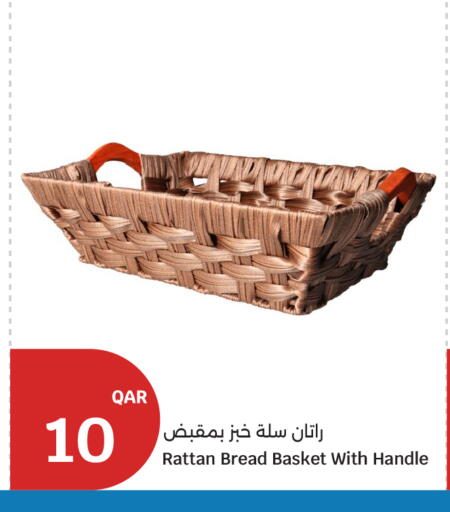 available at سيتي هايبرماركت in قطر - الريان