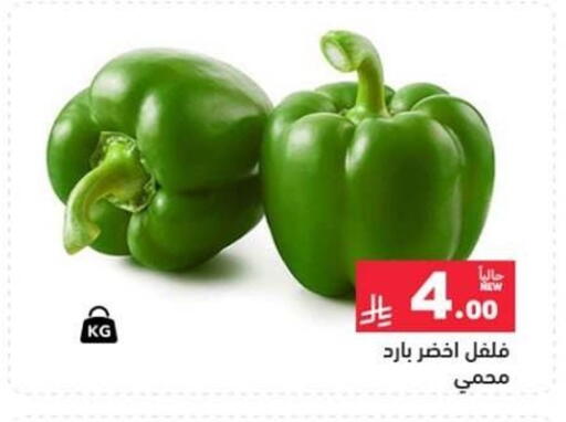 available at Aswaq Ramez in KSA, Saudi Arabia, Saudi - Hafar Al Batin