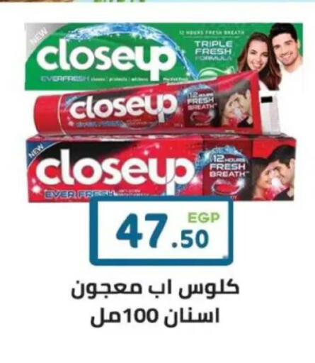 available at هايبر ماركت دريم in Egypt - القاهرة