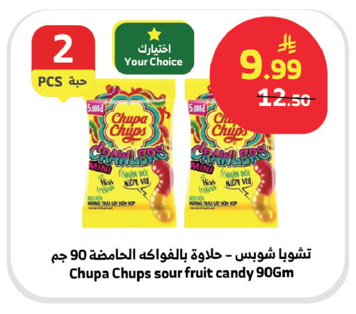 available at الراية in مملكة العربية السعودية, السعودية, سعودية - القنفذة