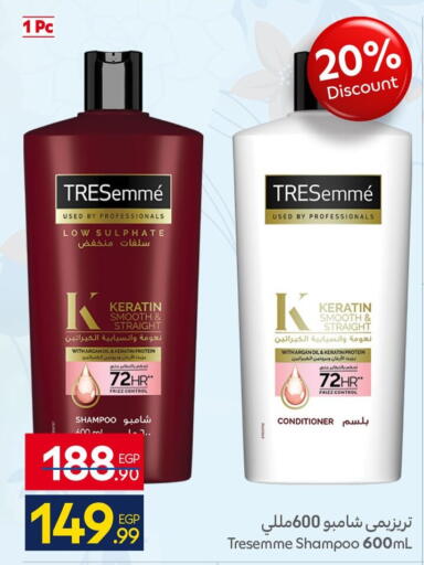 available at Carrefour  in Egypt - Cairo