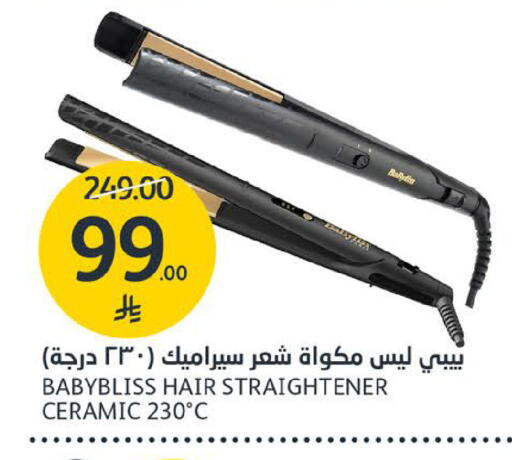 available at مركز الجزيرة للتسوق in مملكة العربية السعودية, السعودية, سعودية - الرياض