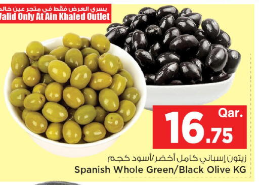 available at Mark & Save  in Qatar - Al Shamal