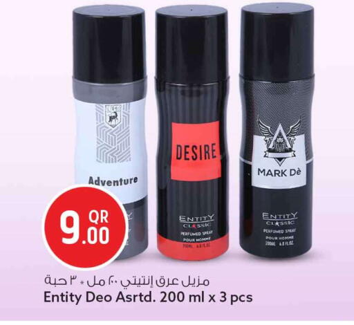 available at Safari Hypermarket in Qatar - Al Daayen