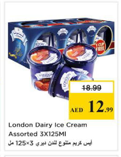 available at Nesto Hypermarket in UAE - Sharjah / Ajman