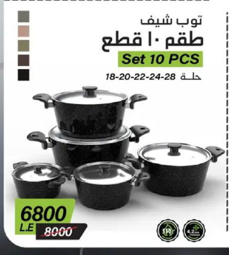 available at Shaheen Center in Egypt - Cairo
