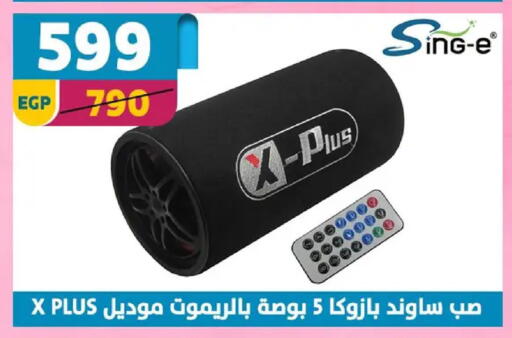 available at Shaheen Center in Egypt - Cairo