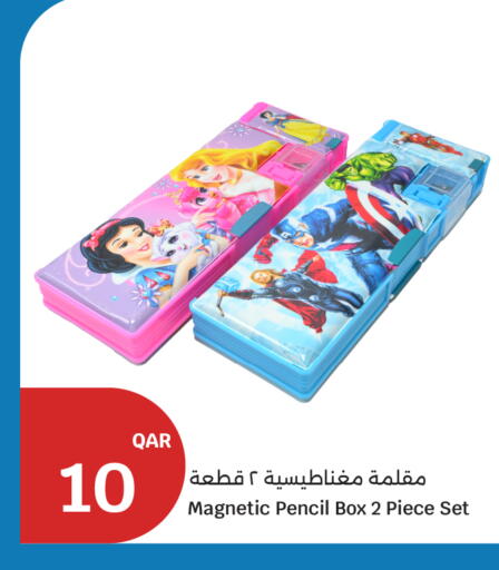 available at سيتي هايبرماركت in قطر - الضعاين