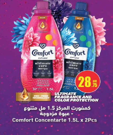 available at Rawabi Hypermarket in Qatar - Al Rayyan