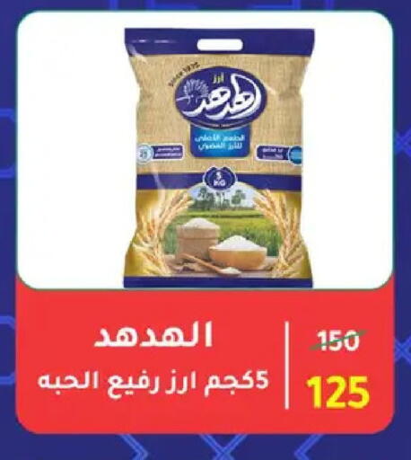 available at وكالة المنصورة - الدقهلية‎ in Egypt - القاهرة