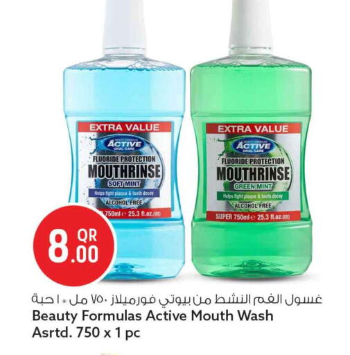 Mint available at سفاري هايبر ماركت in قطر - الوكرة