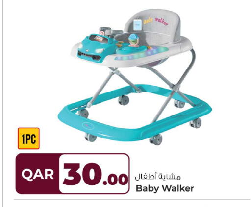 available at Rawabi Hypermarket in Qatar - Al Khor