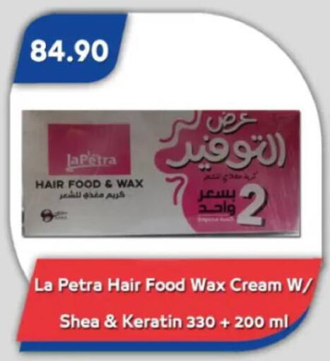 available at Bassem Market in Egypt - Cairo