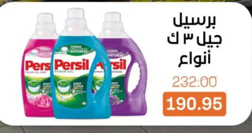 available at بيت الجملة in Egypt - القاهرة