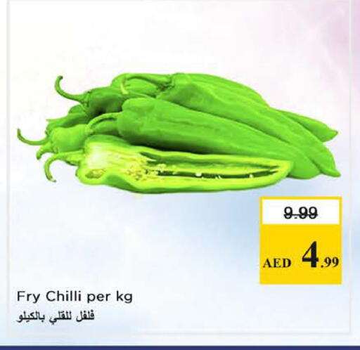 Chilli available at Nesto Hypermarket in UAE - Sharjah / Ajman
