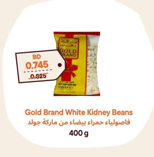 available at طلبات مارت in البحرين