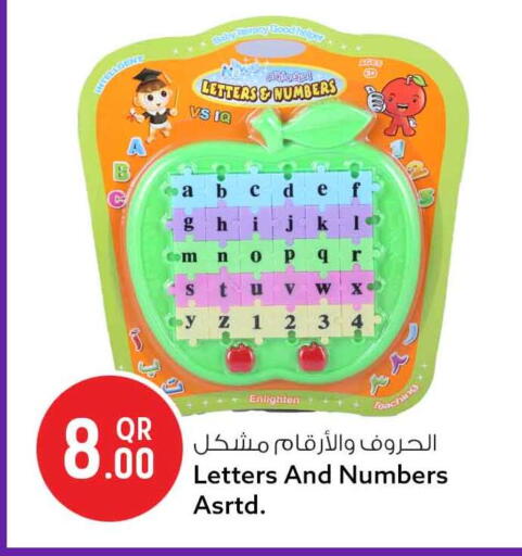 available at سفاري هايبر ماركت in قطر - الخور