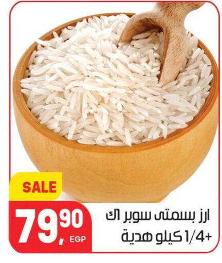 available at Hyper El Mansoura Shobra in Egypt - Cairo