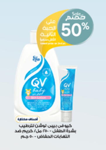 available at Al-Dawaa Pharmacy in KSA, Saudi Arabia, Saudi - Wadi ad Dawasir