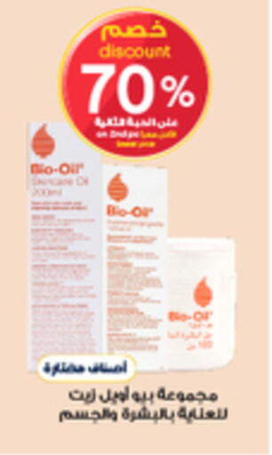 available at Al-Dawaa Pharmacy in KSA, Saudi Arabia, Saudi - Dammam