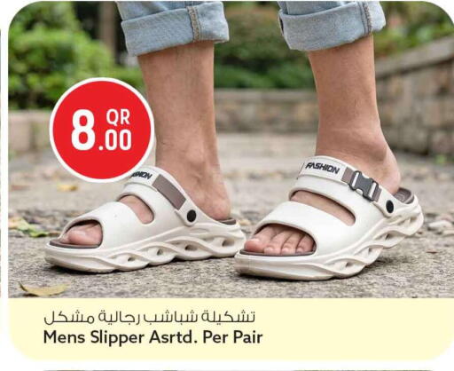 available at سفاري هايبر ماركت in قطر - الخور