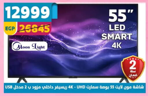 available at سنتر شاهين in Egypt - القاهرة