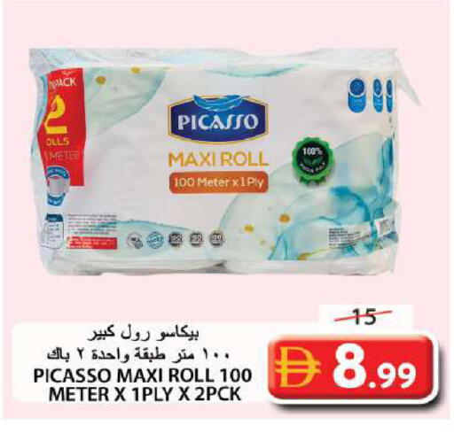 available at جراند هايبر ماركت in الإمارات العربية المتحدة , الامارات - الشارقة / عجمان