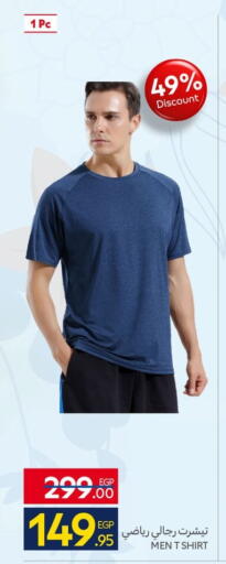 available at Carrefour  in Egypt - Cairo