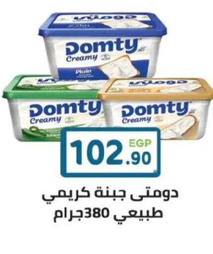 available at هايبر ماركت دريم in Egypt - القاهرة
