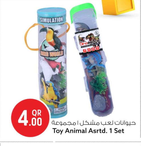 available at Safari Hypermarket in Qatar - Al Wakra