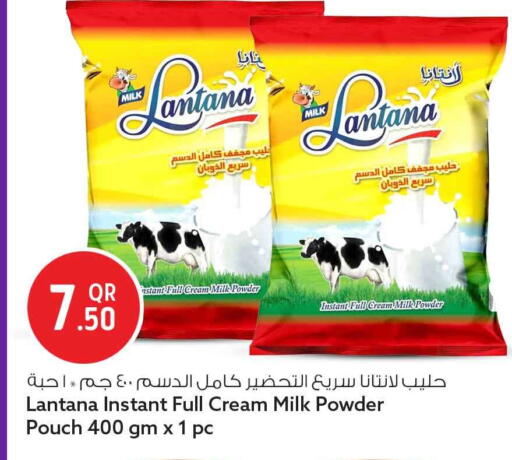 available at سفاري هايبر ماركت in قطر - الشحانية