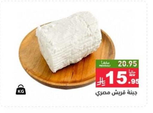 available at Aswaq Ramez in KSA, Saudi Arabia, Saudi - Hafar Al Batin